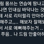 [NCT드림] 이렇게 또 드프 <b>연장</b>