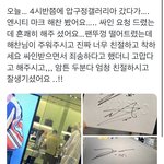 [NCT드림] 동맠 목격담