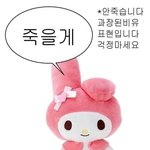 얘들아 친구가 연락 텀 길면 <b>서운</b>해?