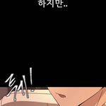 [19] <b>이상성욕</b> ㄹㅈㄷ 나어떡해ㅠㅠ