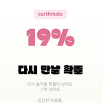재회 <b>측정</b> 테스트래 이거 해봐 나 19퍼 나옴