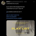 [NCT정우] <b>오오</b>