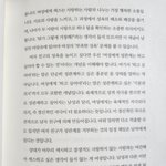 남자분들아 <b>이</b> <b>책</b> 꼭 읽어봐! 스킬은 둘째고