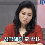 근데 에스파 <b>닝닝</b> 이상한게