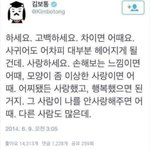 나처럼 <b>초라</b>하게 늙어서 깨닫기전에 좀더