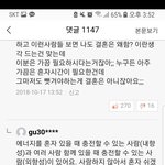 나도 내향형. 그거관련댓글 있음 혼자<b>충족</b>스턀