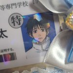 [<b>주술</b>회전] 여기 활성화 시키자..