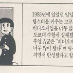 [댓글부탁해] 엄마가 내 물건 <b>흠집</b>냄…