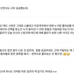[모두드루와] 테일러스위프트랑 블랙핑크 콜라보