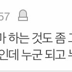 얘 <b>개</b>싫다.....