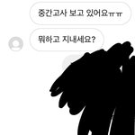 너네가 이런 상황이면 어떻게 할건지 추반 좀