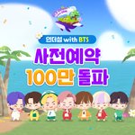 [군대] 나 빼고 다 하나<b>봄</b>..