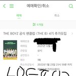 [더보이즈] 나 새벽이니까 마플 좀 달릴게