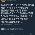 [드루와] 오늘 <b>진짜</b> 잘생긴<b>사람</b>봄