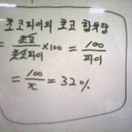 짝남 군대 휴가나왔다는데
