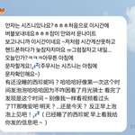 [NCT드림] 새벽에 깜찍이 등장....