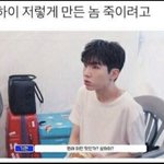 야야야ㅑ 이거 이상형 완전 갈릴듯