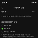 [군대] 나 스밍 잘되고있는지 확인해줄사람