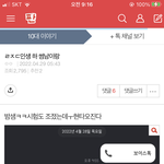 이 글 조회수 왜이렇게 높아