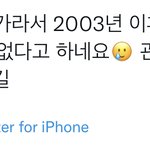 [NCT칠프] 저거 뚝딱 19세 이상 관람이라는데…?