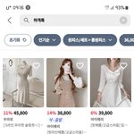 하객룩은 대체 뭘입어야해요?