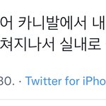 [NCT칠프] <b>이태용</b> 왔대ㅠㅠ