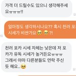 아놔 가격 좀 올릴 걸,,