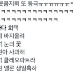 [펜타곤] 이 중에 밈 다 아는 사람??