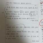 얘들아 이건 <b>청각적</b> 심상은 아닌거니