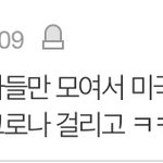 [모두드루와] 엔시티 팬들 <b>부메랑</b> 축하함