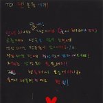 [NCT드림] <b>아가야</b>ㅠㅠ