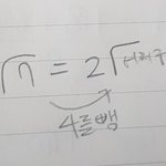 <b>루트</b> 왜 이럴수는 없는거임?