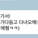 [NCT칠프] 내가 입덕 <b>초반</b>에 정블리 하면서 살짝 당황했던게