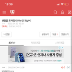 투바투 정병 <b>박제</b>