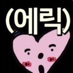 [더보이즈] <b>영재</b> 보고싶…….