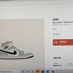 <b>조던</b> 디자인골라죠