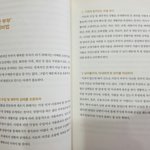 휴일이라 머리 자르고 교육절반 듣고