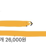 [댓글부탁해] 배달의<b>민족</b>에 게시된 가격과 매장가가 다른게 맞나요...