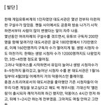 [이것좀봐줘] (펌) 시청자에게 폭언해서 결국 심리치료 고민하게...
