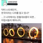 [댓글부탁해] 차가운 식사 뭐 있지 ㅊㅊ좀