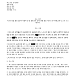 [너무분해서] 남성우월주의자에게 여성혐오 범죄를 당했습니다.
