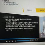 <b>아오</b> 아직도 2시간 남았어ㅠ 언제 끝나ㅜ