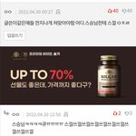 [댓글부탁해] 아 ㅆ 판 댓글 보다가 <b>개</b><b>쳐</b>웃음ㅋㄹㅋㄹㅋㅋㅎㅋㅋㅋ