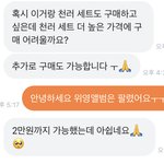 ㅆㅂ 눈물나네 진짜
