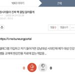 이거진짜일까
