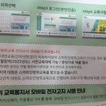 스마트 <b>민방</b> 뭐시기인가 이건 또 언제 들어ㅠ