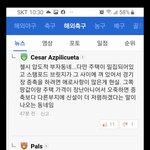 <b>이런</b> <b>얘기</b>하고 노는거 재밌었는데ㅎ