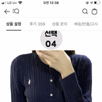 폴로 이거 너무 유행 <b>지남</b>??