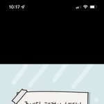 [드루와] 짝사랑 <b>우연</b> 톡선 보니까 생각나는건데ㅋㅋㅋ