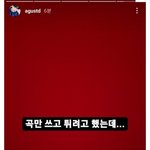 [방탄소년단] 아니...